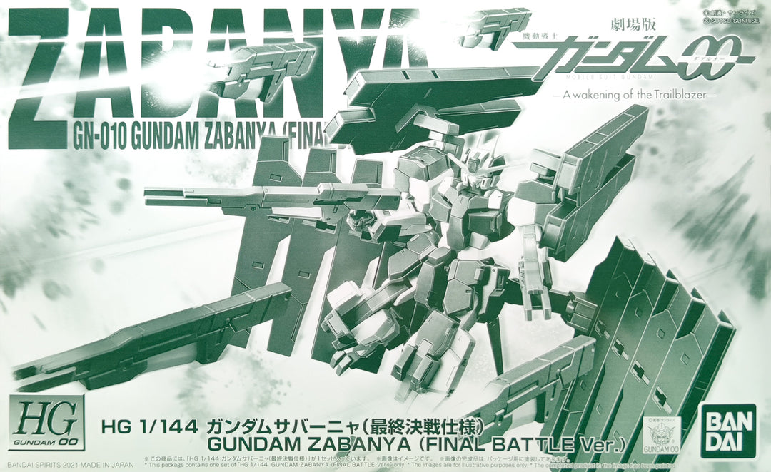 PREMIUM BANDAI HG GUNDAM ZABANYA [Final Battle Ver.]