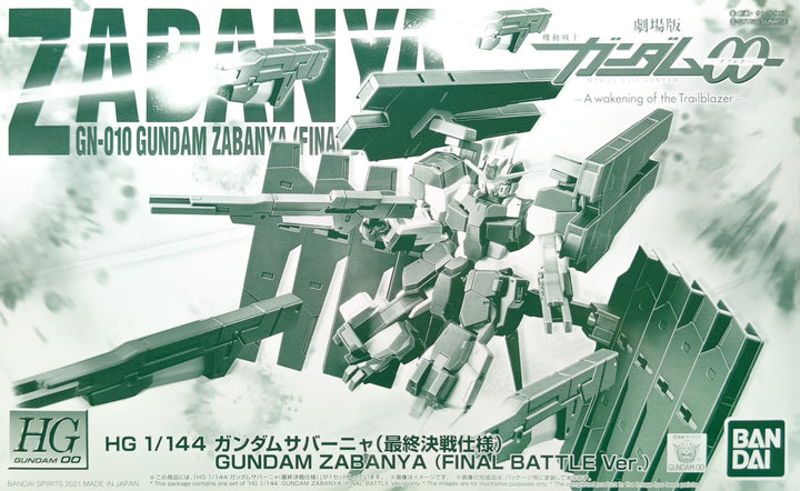 PREMIUM BANDAI HG GUNDAM ZABANYA [Final Battle Ver.]