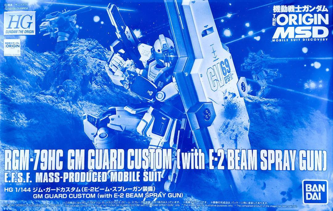 PREMIUM BANDAI HG RGM-79HC GM GUARD CUSTOM (with E-2 BEAM SPRAY GUN)