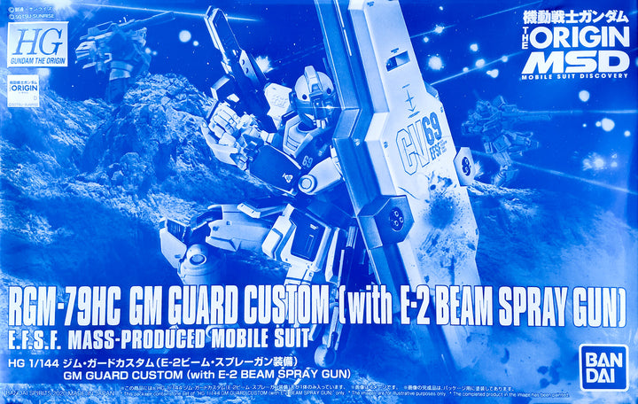 PREMIUM BANDAI HG RGM-79HC GM GUARD CUSTOM (with E-2 BEAM SPRAY GUN)