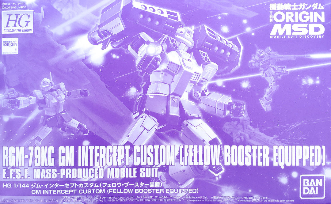 PREMIUM BANDAI RGM-79KC GM Intercept Custom [Fellow Booster Equipped]
