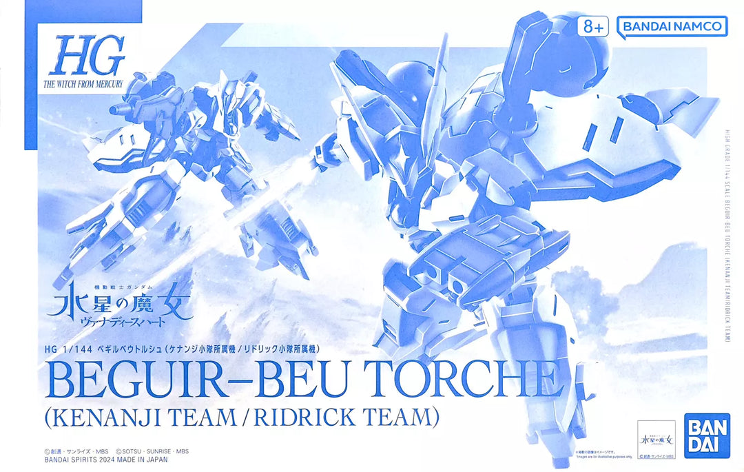 PREMIUM BANDAI HG BEGUIR-BEU TORCH (Kenanji Team／Ridrick Team)