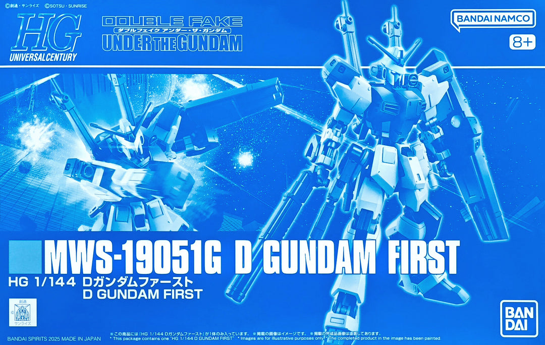 PREMIUM BANDAI HG MWS-19051G D GUNDAM FIRST