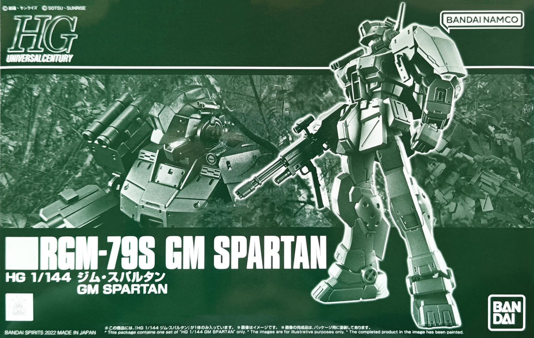 PREMIUM BANDAI HG RGM-79S GM SPARTAN