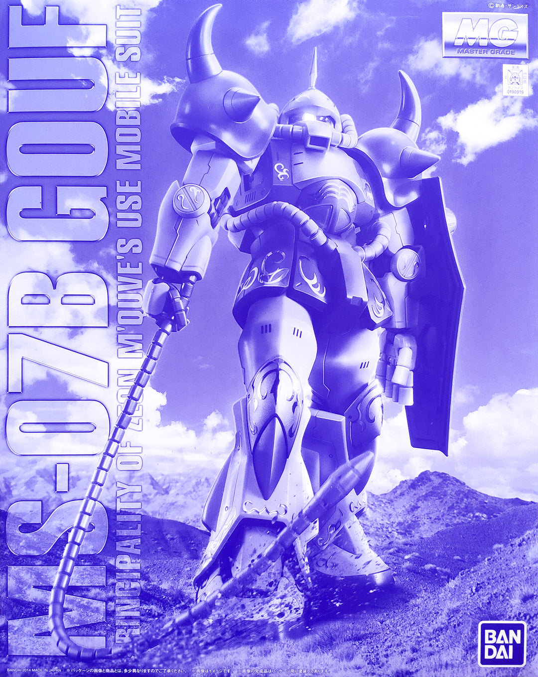 PREMIUM BANDAI MG MS-07B GOUF [M’Quve’s Custom]
