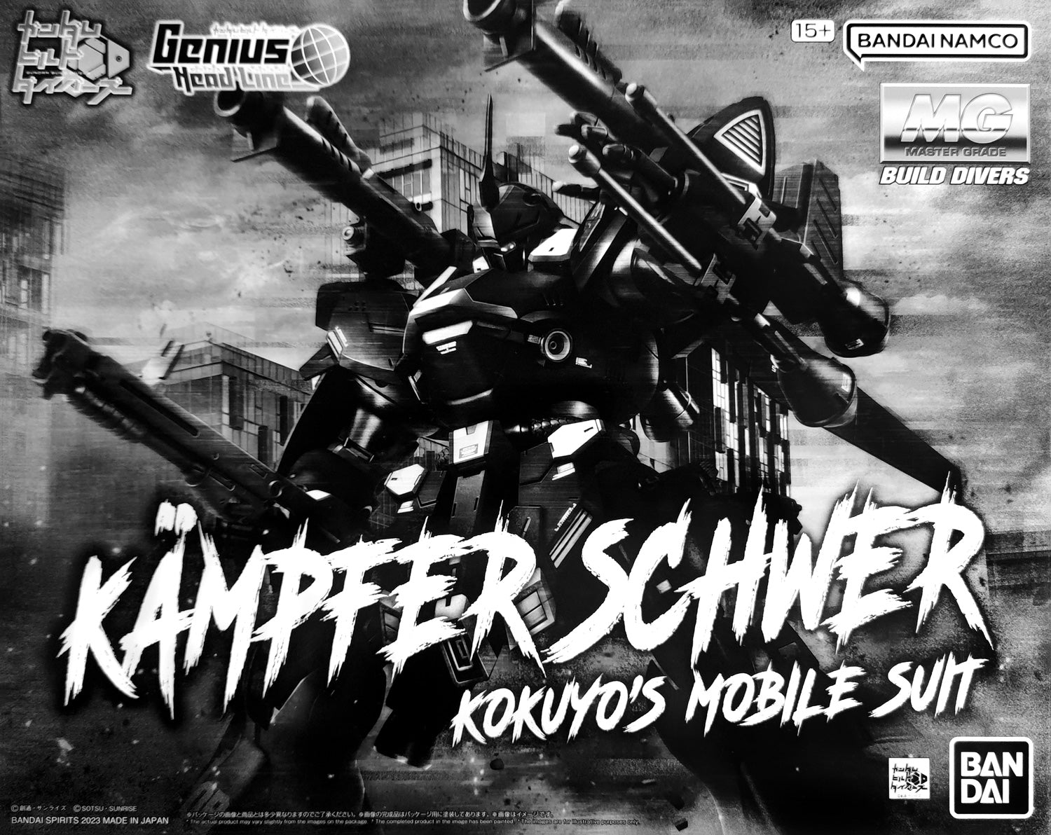 PREMIUM BANDAI MG KAMPFER SCHWER