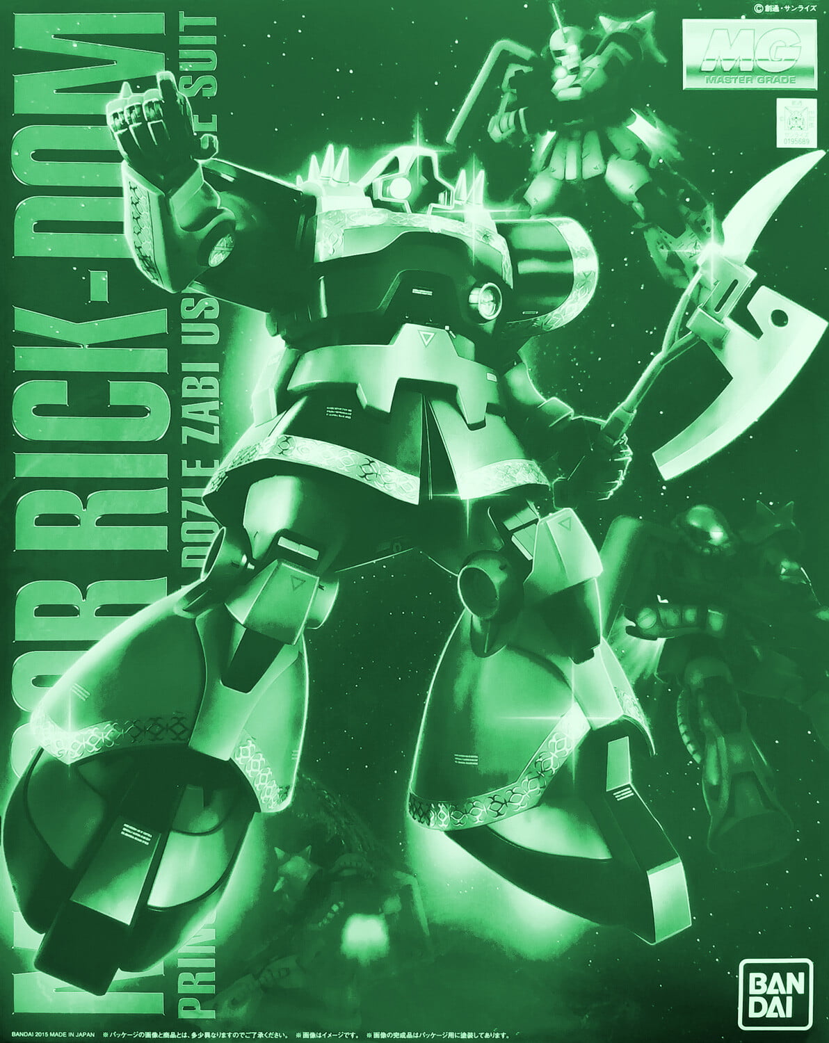 PREMIUM BANDAI MG MS-09R RICK DOM [DOZLE ZABI USE]