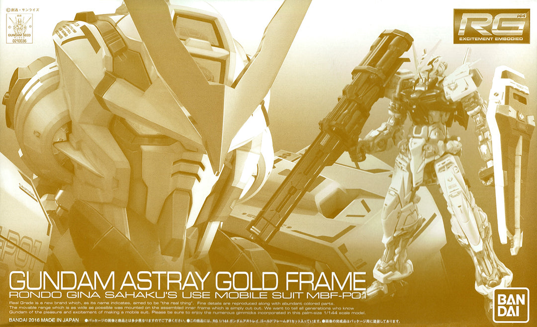 PREMIUM BANDAI RG MBF-P01 GUNDAM ASTRAY GOLD FRAME