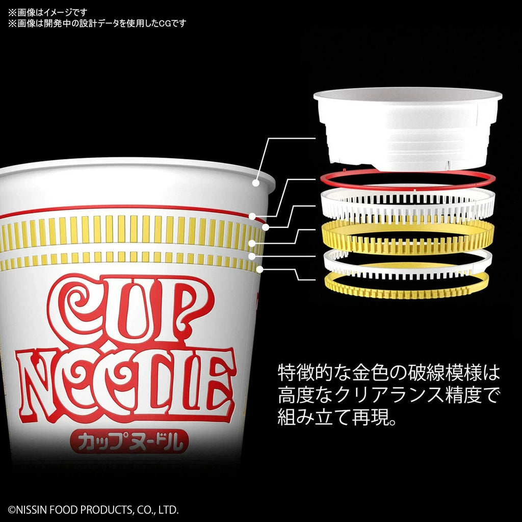 BEST HIT CHRONICLE 1/1 NISSIN CUP NOODLE