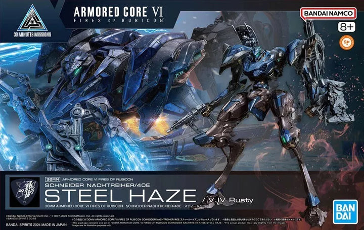30mm Armored Core VI Schneider Night Heron/40E Steel Haze