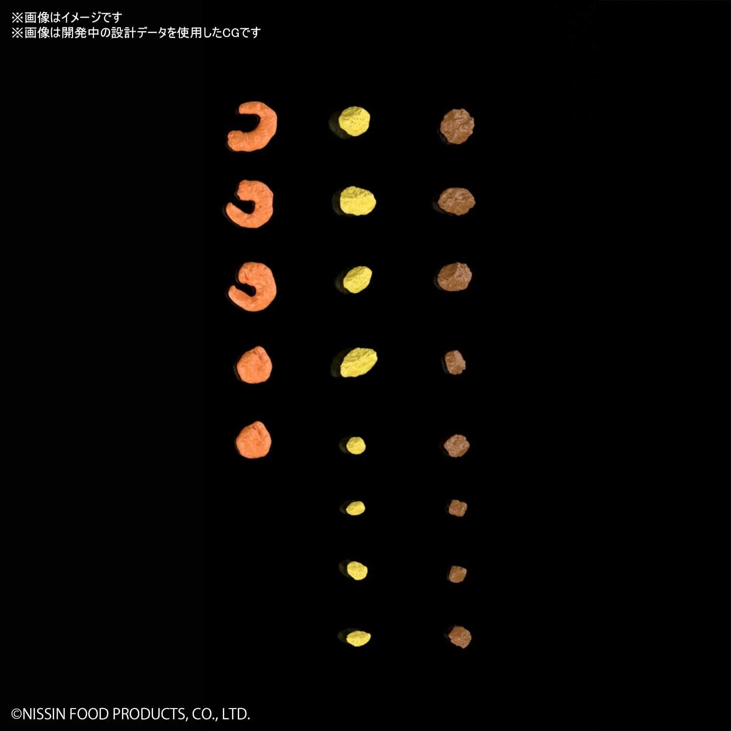 BEST HIT CHRONICLE 1/1 NISSIN CUP NOODLE