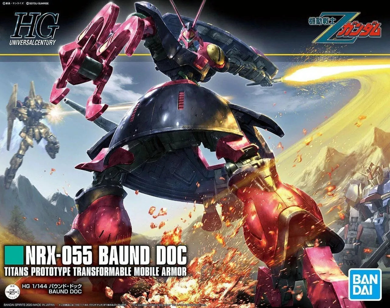 HG NRX-055 BAUND DOC