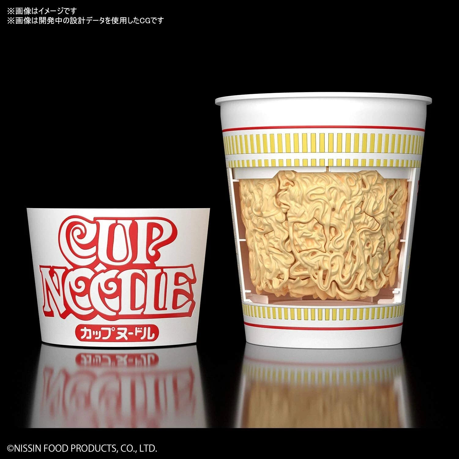 BEST HIT CHRONICLE 1/1 NISSIN CUP NOODLE