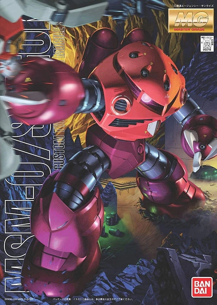 MG MSM-07S CHAR&