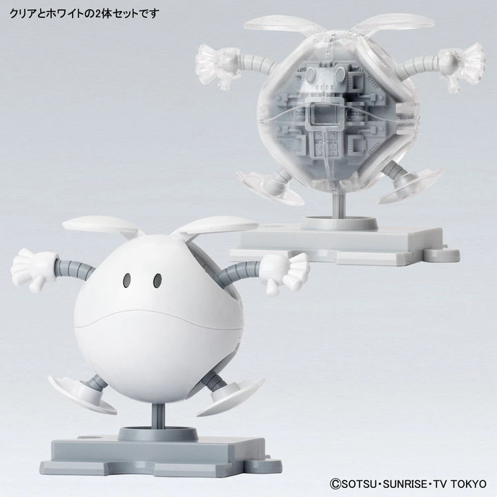 THE GUNDAM BASE LIMITED HAROPLA HARO [PAINTING MODEL] CLEAR &amp; WHITE