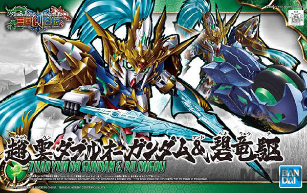 SD THREE KINGDOMS ZHAO YUN 00 GUNDAM & BLUE DRAGON