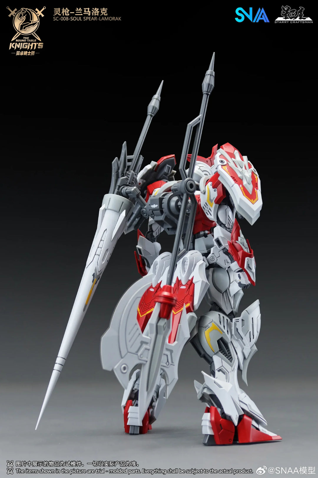 SNAA SOUL SPEAR LAMORAK