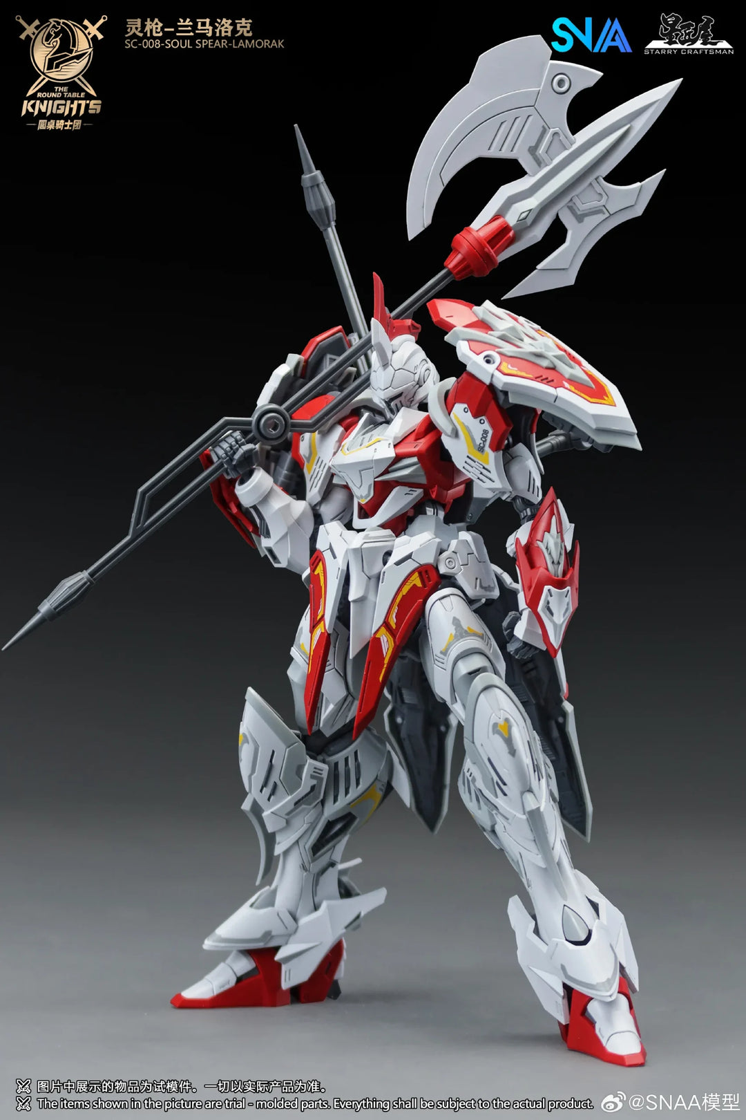 SNAA SOUL SPEAR LAMORAK