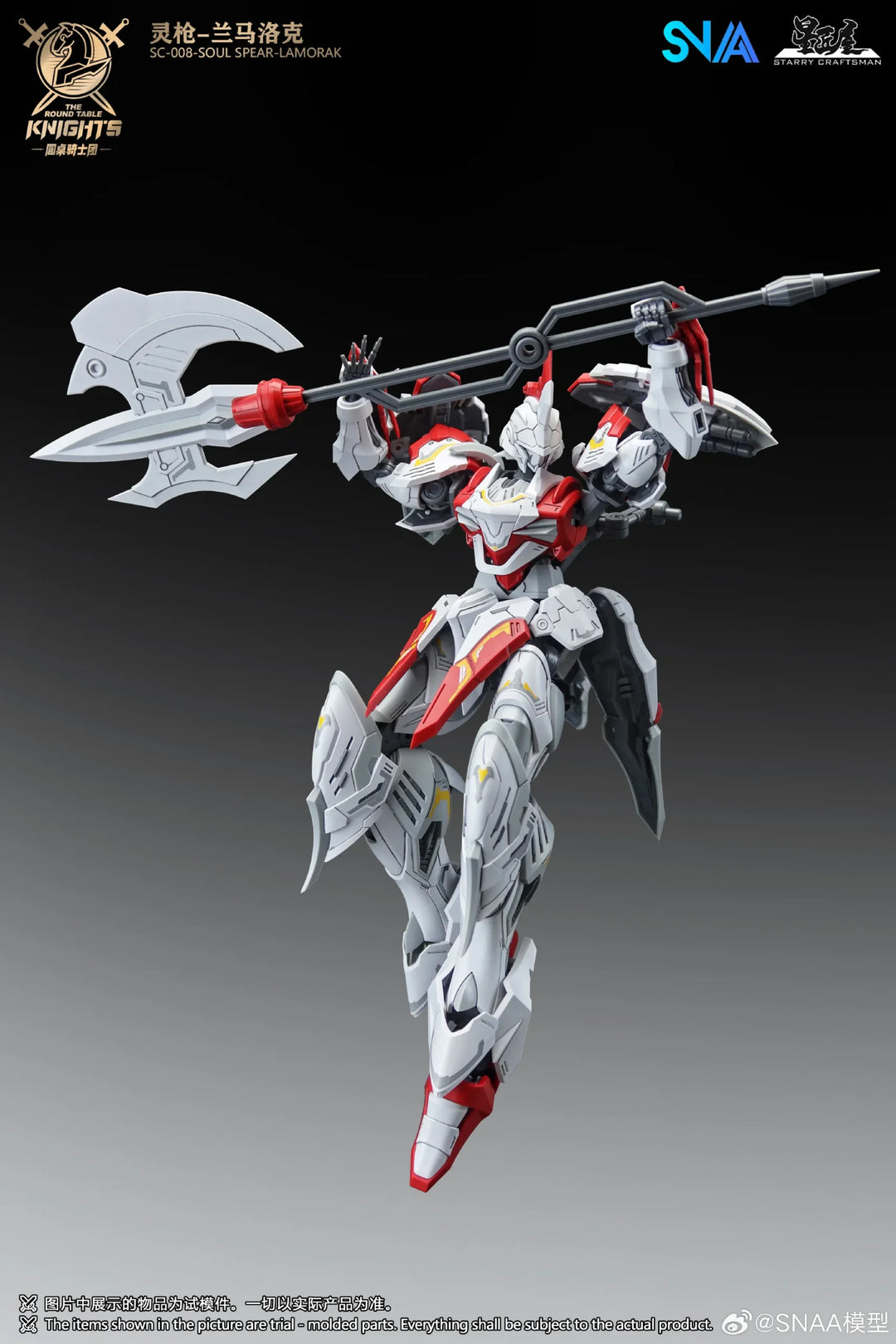 SNAA SOUL SPEAR LAMORAK