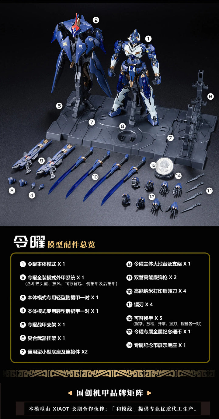 XIAOT DP ESCORT AGENCY LING YAO (Pre-Order Bonus Edition)
