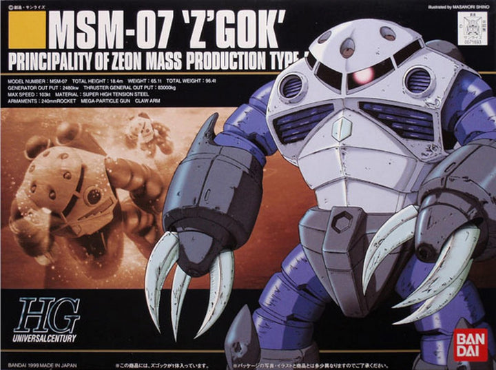 HG MSM-07 Z&
